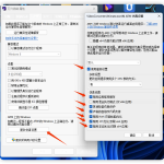 PD虚拟机Parallels Desktop安装游戏软件总是闪退