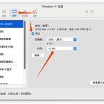 PD虚拟机Parallels Desktop怎么修改内存大小