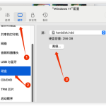 PD虚拟机怎么增加硬盘容量
