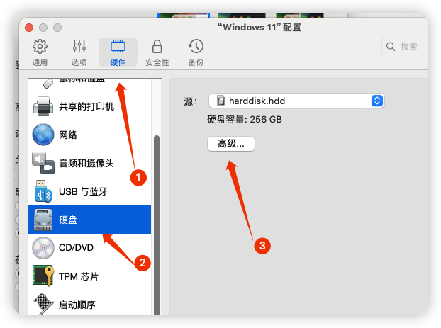 PD虚拟机怎么增加硬盘容量